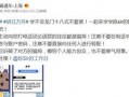 陈sir最新爆料,最新爆料背后的惊人真相
