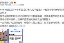 陈sir最新爆料,最新爆料背后的惊人真相