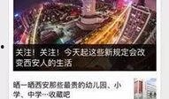 新闻爆料平台推荐,独家内幕与真实事件深度解析
