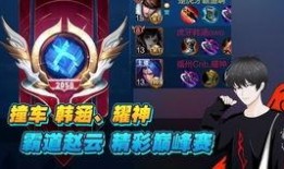 涵艺爆料s13训练赛视频,战队备战状态揭秘