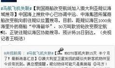 最新微博爆料新闻报道大全,最新新闻报道大盘点”