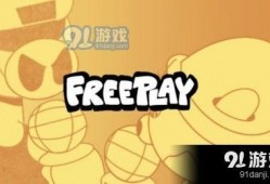 动感星期五最新版本爆料,全新功能震撼来袭，带你体验极致娱乐盛宴！