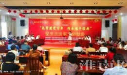 淮南新闻爆料,爆出惊人内幕，揭秘背后真相！