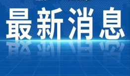 兰州新闻热点爆料视频大全,揭秘城市脉搏，盘点最新爆料视频大全