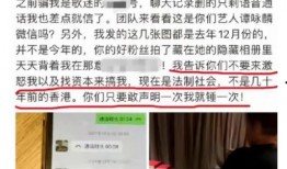 遂溪新闻爆料事件最新,最新事件引发社会关注