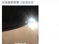 娱乐爆料号最新