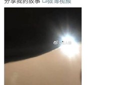娱乐爆料号最新