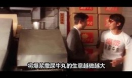 食神电影在线观看免费,免费在线观看，美食与人生的极致盛宴