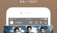晓乐八卦爆料视频下载免费,免费下载热门视频，揭秘幕后真相！