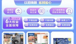 京东家居爆料案例最新版,揭秘最新家居潮流趋势与热门产品盘点