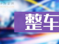 迪西雅最新爆料新闻报道