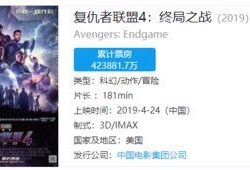 神爆料最新视频,独家内幕大公开！