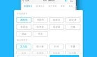 三明爆料新闻,揭秘当地热点事件背后的真相