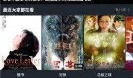 电影手机在线观看网站,畅享影视盛宴的便捷之道