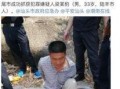汕头市潮南区爆料事件最新,真相追踪与社区反响