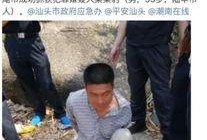 汕头市潮南区爆料事件最新,真相追踪与社区反响