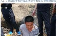 汕头市潮南区爆料事件最新,真相追踪与社区反响