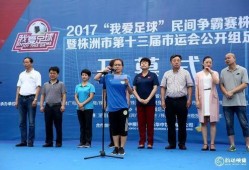 株洲今天爆料最新消息,揭秘今日重大事件内幕