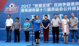 株洲今天爆料最新消息,揭秘今日重大事件内幕