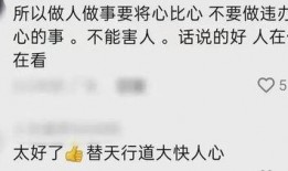 老汉杀女法官最新爆料,最新爆料揭示惊人内幕