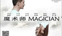 太迟在线观看,揭秘剧情高潮与情感共鸣
