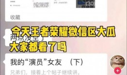 娱乐吃瓜酱的音频在哪找,探寻幕后故事