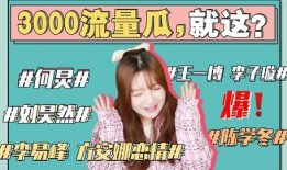 娱乐吃瓜音乐是什么,盘点那些让人笑中带泪的流行旋律