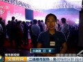乐山楼市爆料新闻报道,最新动态与趋势解读