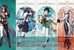 原神主角最新爆料,神秘力量觉醒，冒险之旅即将开启