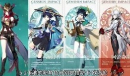 原神主角最新爆料,神秘力量觉醒，冒险之旅即将开启