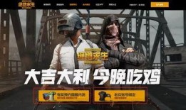 吃鸡官方最新爆料