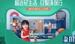 兔宝宝爆料新闻视频大全,新闻视频大全精彩瞬间回顾