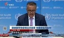 广东珠江新闻爆料电话
