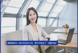 工作中女人的在线观看,在线观看趋势下的生活与工作平衡探索