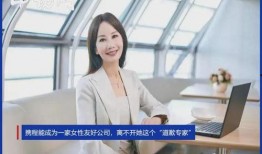 工作中女人的在线观看,在线观看趋势下的生活与工作平衡探索