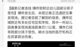 盐城今日爆料新闻最新消息,详情即将揭晓
