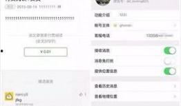 微信爆料网站大全最新版