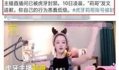 演技派莉哥爆料视频,幕后爆料视频背后的精彩瞬间