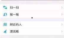 微信爆料网站大全最新版