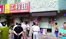 郴州粥王店爆料案件视频,真相揭露，正义终将到来