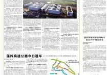 茶陵爆料最新新闻报道,最新突发新闻聚焦，揭秘事件真相