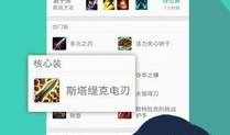 cf九月最新抽奖爆料,最新爆料带你领略丰厚奖品！