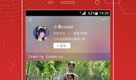 头条爆料能发视频吗,揭秘热门事件，视频直击现场！