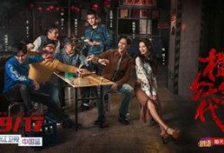 橙红年代最新爆料,剧情反转再升级，神秘势力浮出水面！