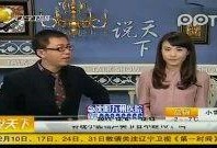 娱乐爆料节目主题,明星幕后故事大揭秘