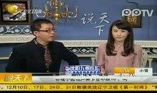 娱乐爆料节目主题,明星幕后故事大揭秘