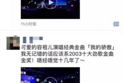 语音厅才艺爆料视频,独家爆料视频大公开