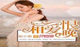 娱乐吃瓜回家小说在线阅读,小说世界里的八卦盛宴