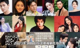 娱乐吃瓜电视剧片段,剧透来袭！揭秘热门剧集幕后花絮与精彩片段