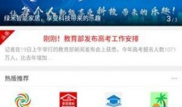 溧阳吃瓜新闻爆料视频,揭秘视频背后的惊人真相